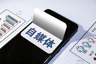 江南app官网登入入口截图4